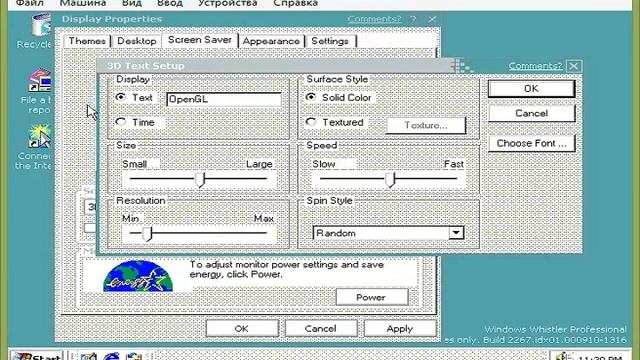 Windows Whistler 2267 на Virtualbox смотреть онлайн