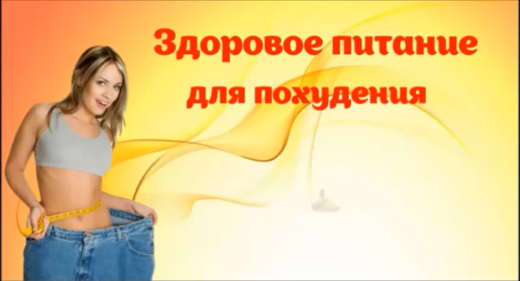 Как правильно выбирать продукты