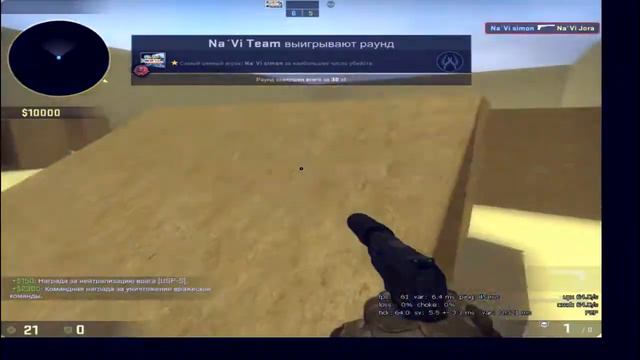 Играю 1 на 1 с другом в Counter-Strike СМОТРЕТЬ ДОКОНЦА смотреть онлайн