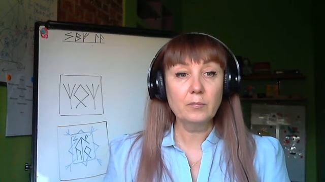 Как правильно рисовать рунические ставы? Правила написания, оговор и техника безопасности. смотреть онлайн