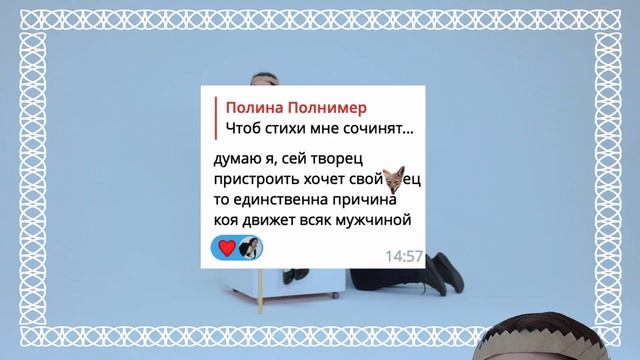 Шакалья Дева шакалит чат Мэддисона HoneyMad: ЧАСТЬ I