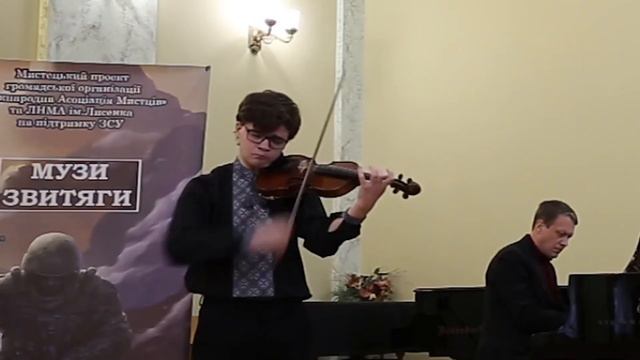 Володимир Заціха - М Лисенко — 2-га українська рапсодія "Шумка Думка" смотреть онлайн