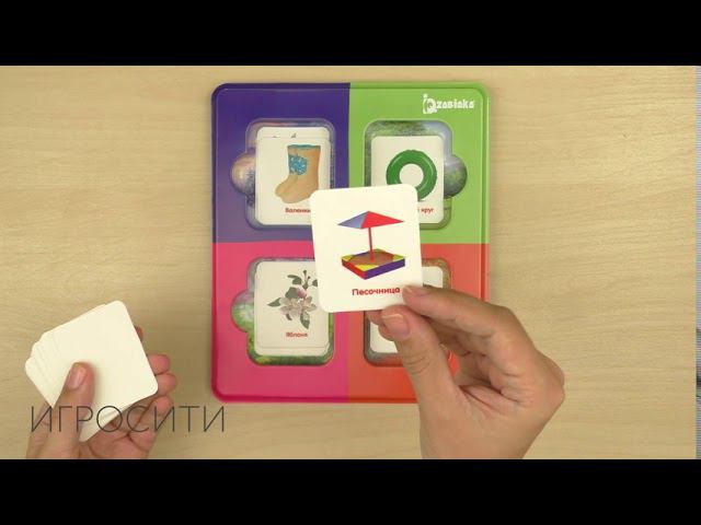 Сортер «Изучаем времена года» с карточками Домана смотреть онлайн