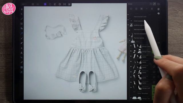 Как использовать / открыть PSD мокапы на IPad? смотреть онлайн