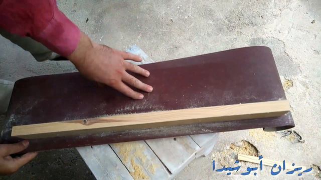 ميزان ماء خشبي | 1 | tahta su terazi | wooden level смотреть онлайн