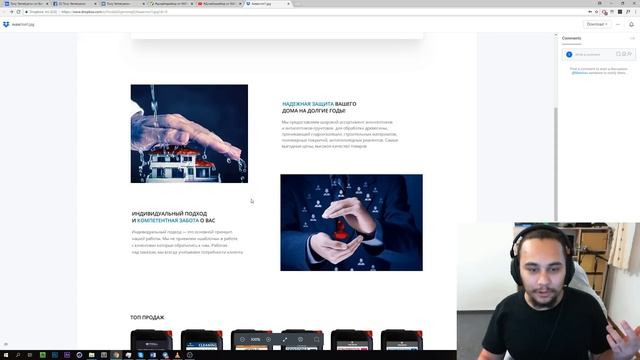 #Дизайнразбор от WAYUP смотреть онлайн