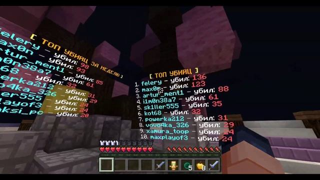 ВАНИЛЬНЫЙ СЕРВЕР | МАЙНКРАФТ ПЕ 1.1.5 | DOSHIKMINE