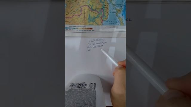 Определение реального расстояния по географической карте смотреть онлайн