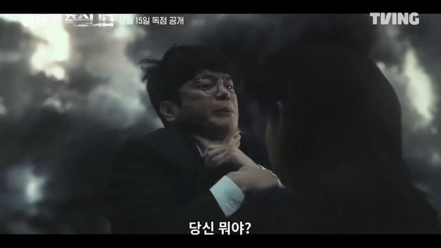 Тизер к предстоящей дораме "И Чжэ скоро умрёт" смотреть онлайн