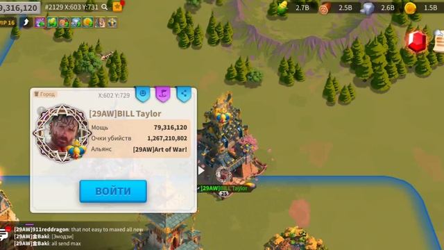 Причины Мигрировать в Rise of Kingdoms смотреть онлайн