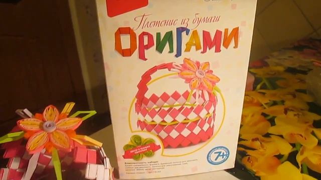 плетение из бумаги-оригами. смотреть онлайн