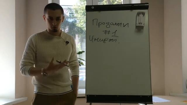 Как расположить себе клиента либо потенциального партнера смотреть онлайн