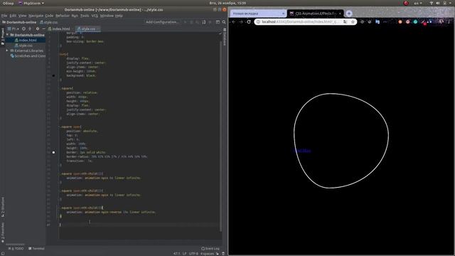 CSS Animation effects for div box #1 | Анимированные эффекты для блока div смотреть онлайн