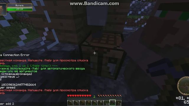 ВОЛШЕБНАЯ РУДА(Minecraft)#4 смотреть онлайн