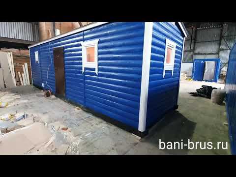 Готовая перевозная баня 8×2.3 метра. Индивидуальный проект (bani-brus.ru)