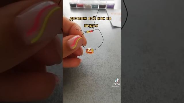 Лёгкая фигурка пиццы из бисера?#легкоибыстро #фигуркаизбисера смотреть онлайн