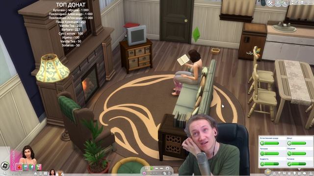 THE SIMS 4 : НОВАЯ СЕМЕЙКА -  ЛЮБОВНЫЕ ПОХОЖДЕНИЕ ПРЕПОДАВАТЕЛЯ!