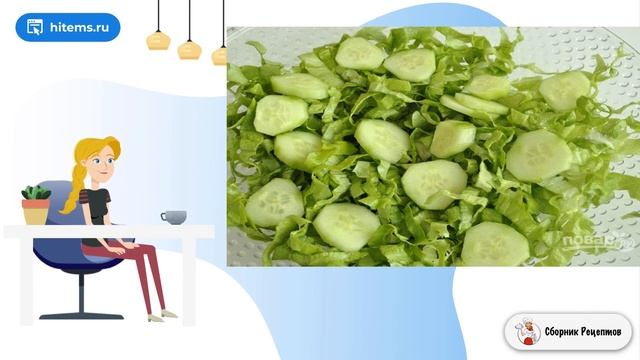 Сборник рецептов