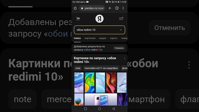 Ставь лайк обои крутые на телефон смотреть онлайн