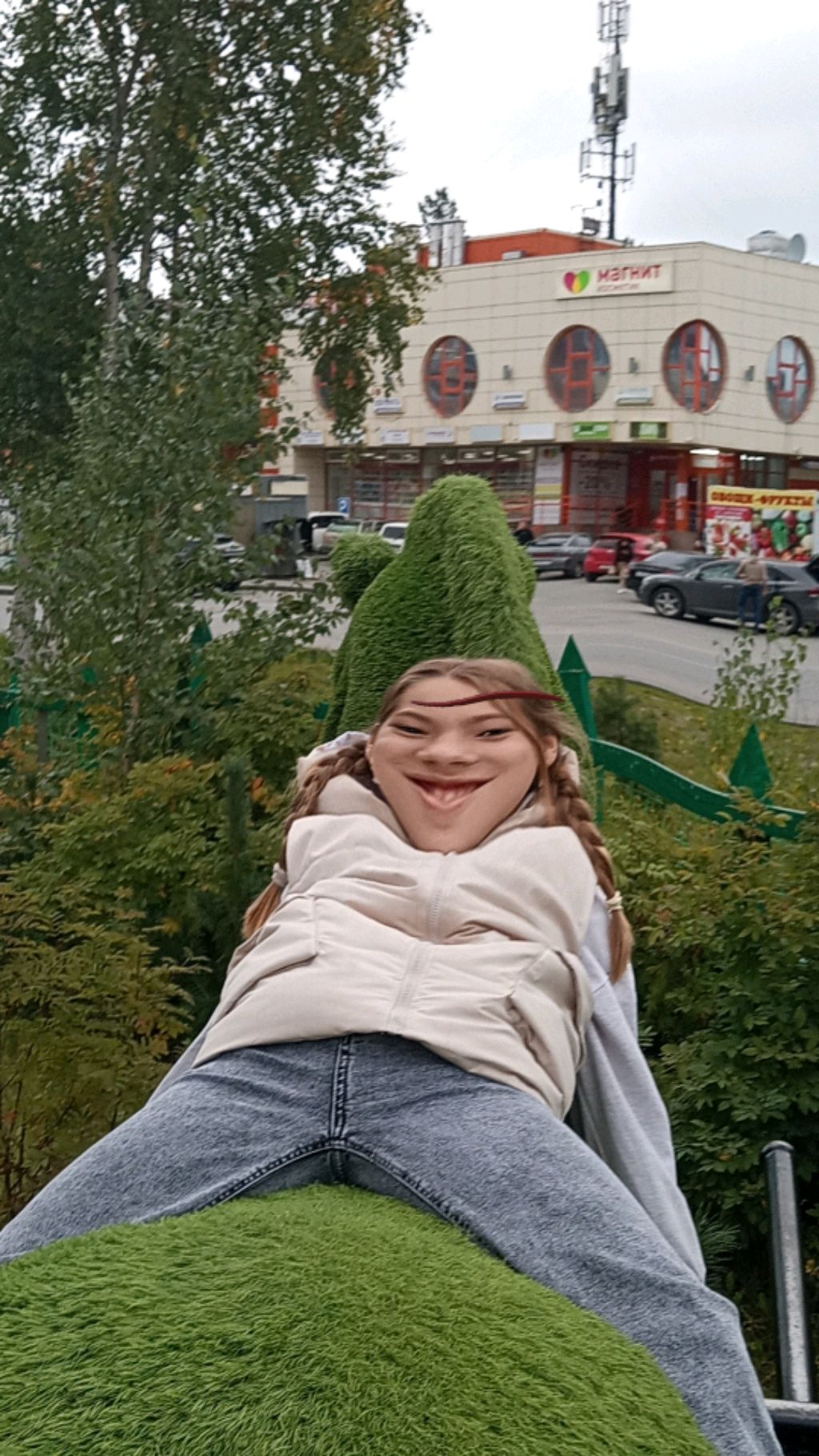 Е уроуи смотреть онлайн