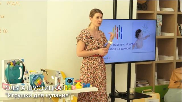 ЭФИР: Игрушки для купания смотреть онлайн