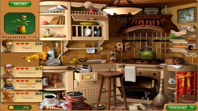 Дивный сад. Академия ремонта. Коллекционное издание - Прохождение часть 9 смотреть онлайн