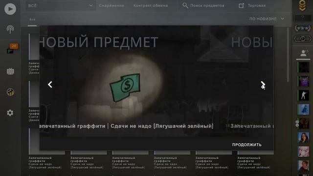 Раз доллар поднялся , значит... смотреть онлайн