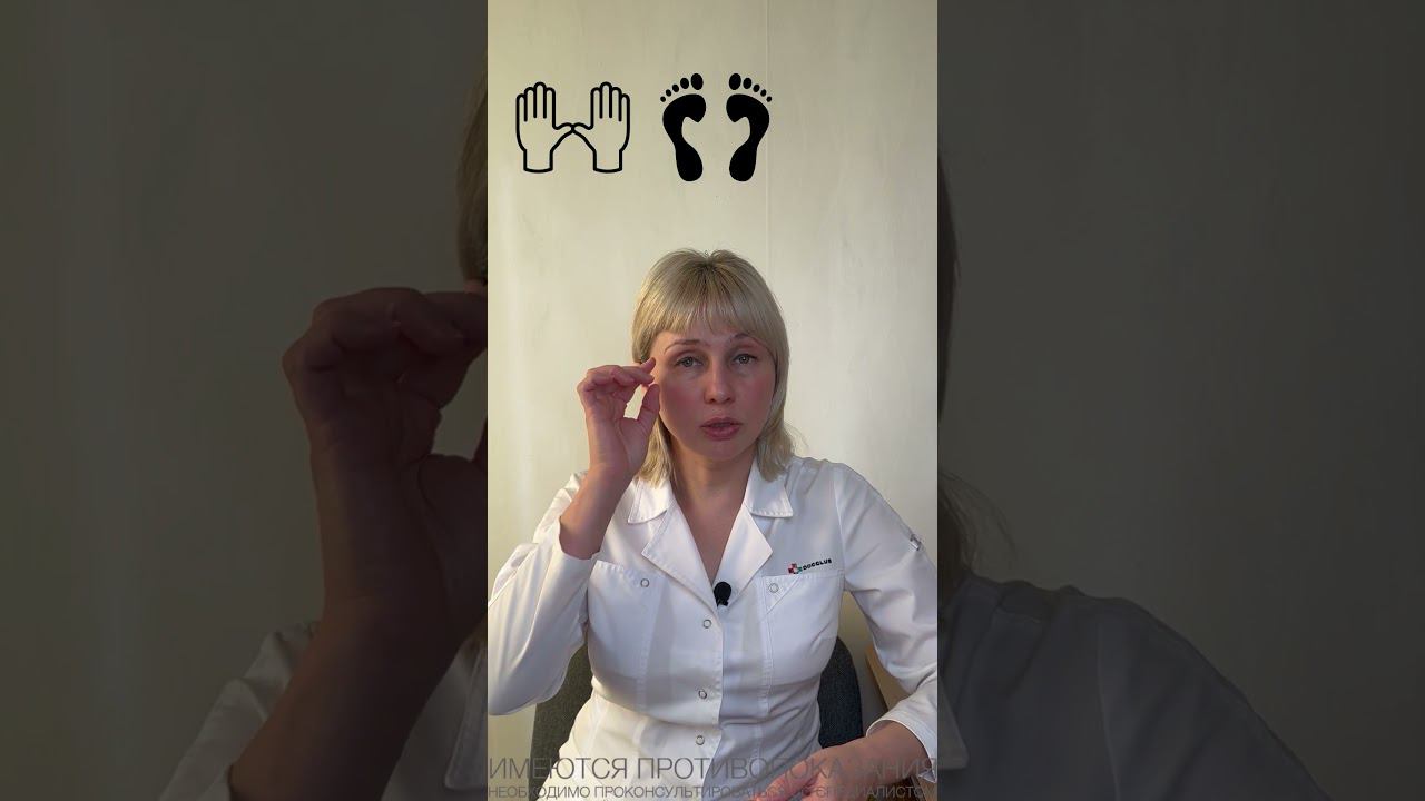 Желтые ладони и стопы. Доктор Лисенкова #shorts смотреть онлайн