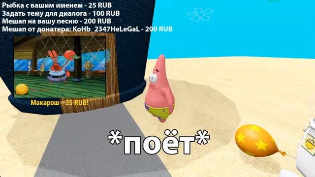 Кавер от патрика на "Пророк Санбой - Остров в океане" смотреть онлайн