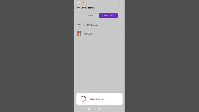 как установить icon pack от hios 13 и обои от Techo смотреть онлайн