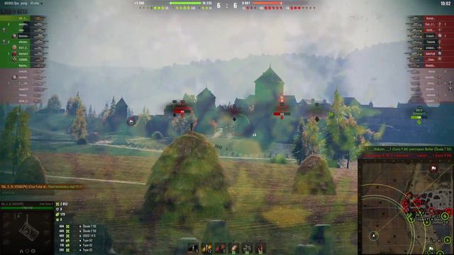 Char Futur 4. смотреть онлайн