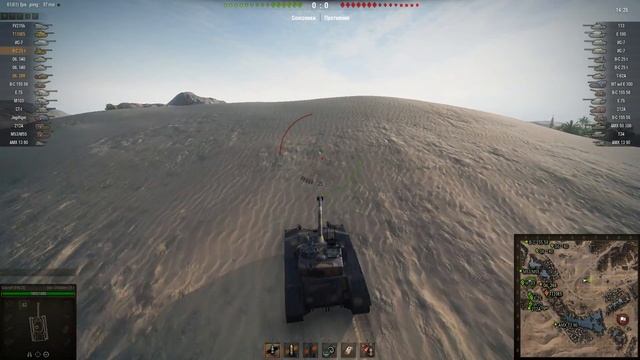 Bat.-Chatillon 25 T(Батчат) #2 | Как светить на БатЧате тактика ЛТ