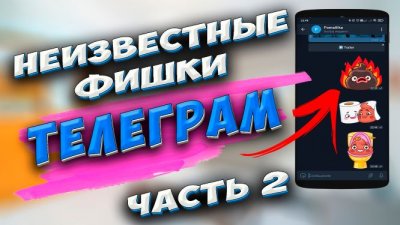 Обзоры изобретений и новости технологий