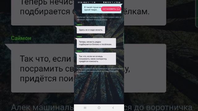 Ученица чародея. Взахлеб. Лилит