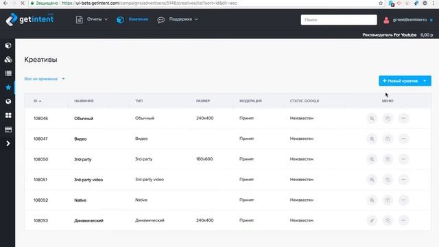 Как работать с креативами в programmatic – 1 часть. смотреть онлайн