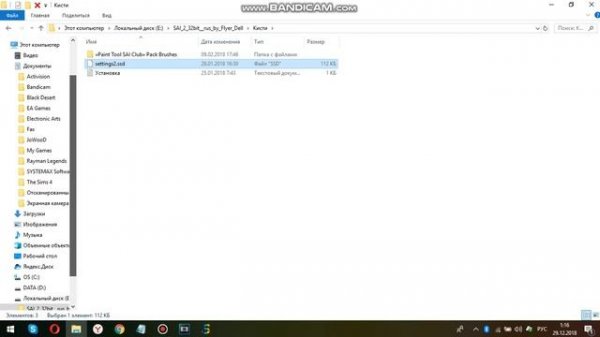Как добавить кисти в Paint Tool Sai 2