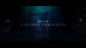 👦🏼🏰🌟 «Большой и добрый великан» (2016) Трейлер