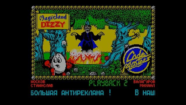 Playback 2 - Playback Ltd [#zx spectrum AY Music Demo] смотреть онлайн