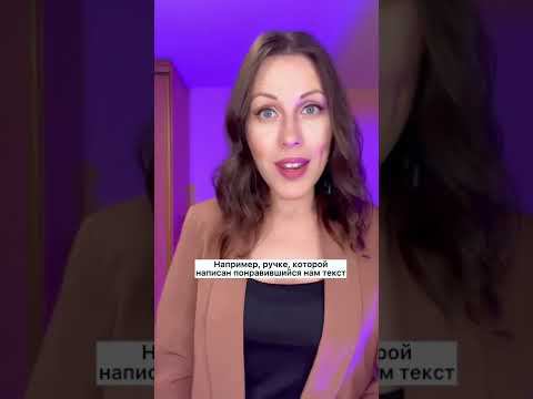 Как оригинально поблагодарить по-турецки смотреть онлайн