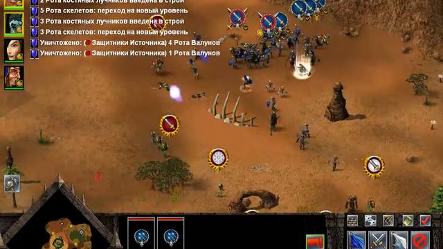 Kohan 2 Kings of War миссия 9 Стражи смотреть онлайн