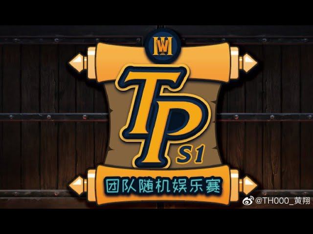 Плейофф TP League + BB с Майкером