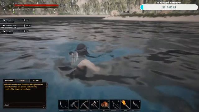 Conan Exiles Age of Calamitous Прохождение №3 смотреть онлайн