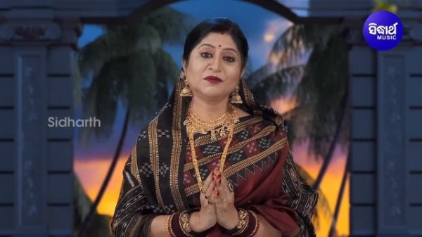 Jaya Jaya Mahalaxmi Maa - Mamatamayee Laxmi Bhajan | Namita Agrawal | ଜୟ ଜୟ ମହାଲକ୍ଷ୍ମୀ ମା'| Sidhart