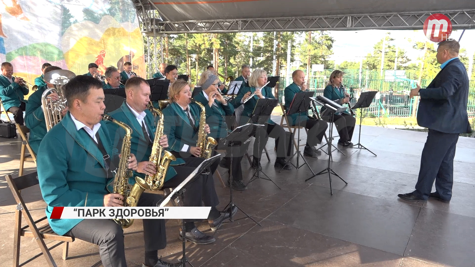 В парке «Юбилейный» прошло закрытие сезона проекта «Парк здоровья на все 100» смотреть онлайн