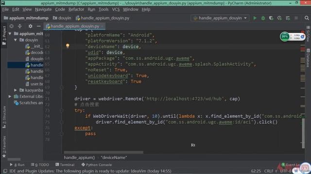 6.11 多设备端并发抓取抖音粉丝数据 смотреть онлайн