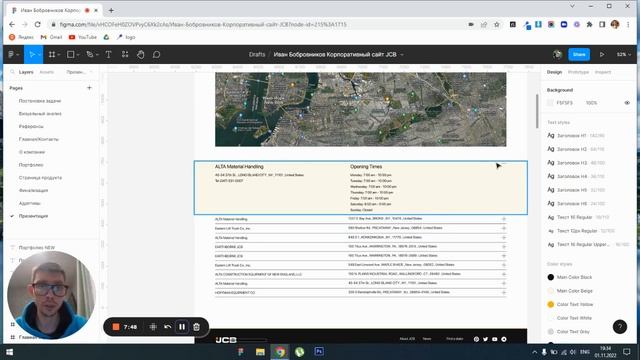 JCB — Презентация редизайна корпоративного сайта [Школа дизайна UPROCK]