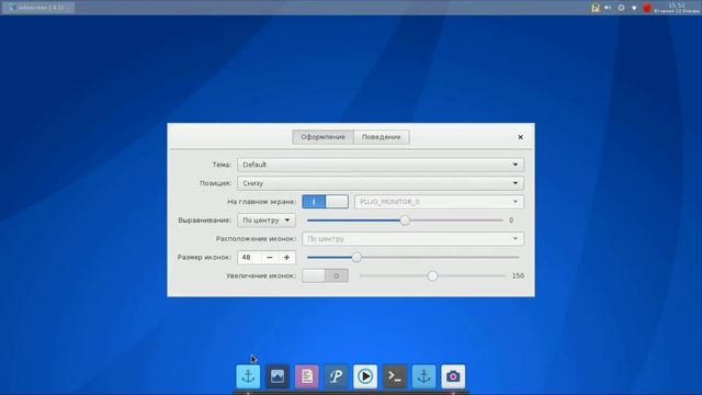 Обзор AntergOS Openbox 2015 смотреть онлайн