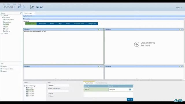 Создание пользователем дашбордов в Pentaho Business Analytics 5 Enterprise Edition смотреть онлайн