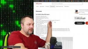 Аккумуляторы для инвалидной коляски, какие выбрать на 24 вольта Только тяговые или LIFEpo4