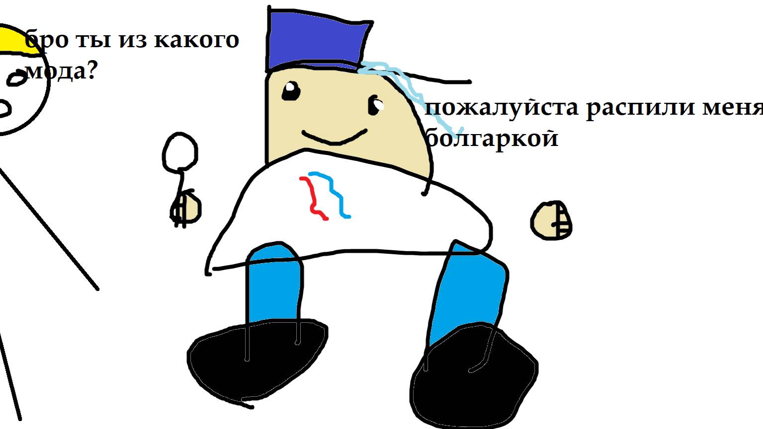 мемчики 4 смотреть онлайн